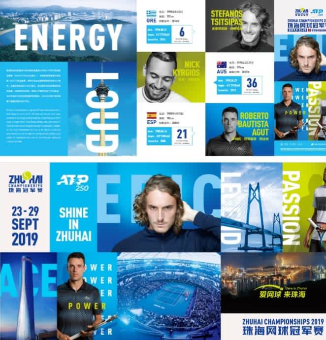 其宣传中强 其宣传中强