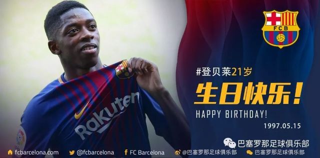 次获得进攻 次获得进攻