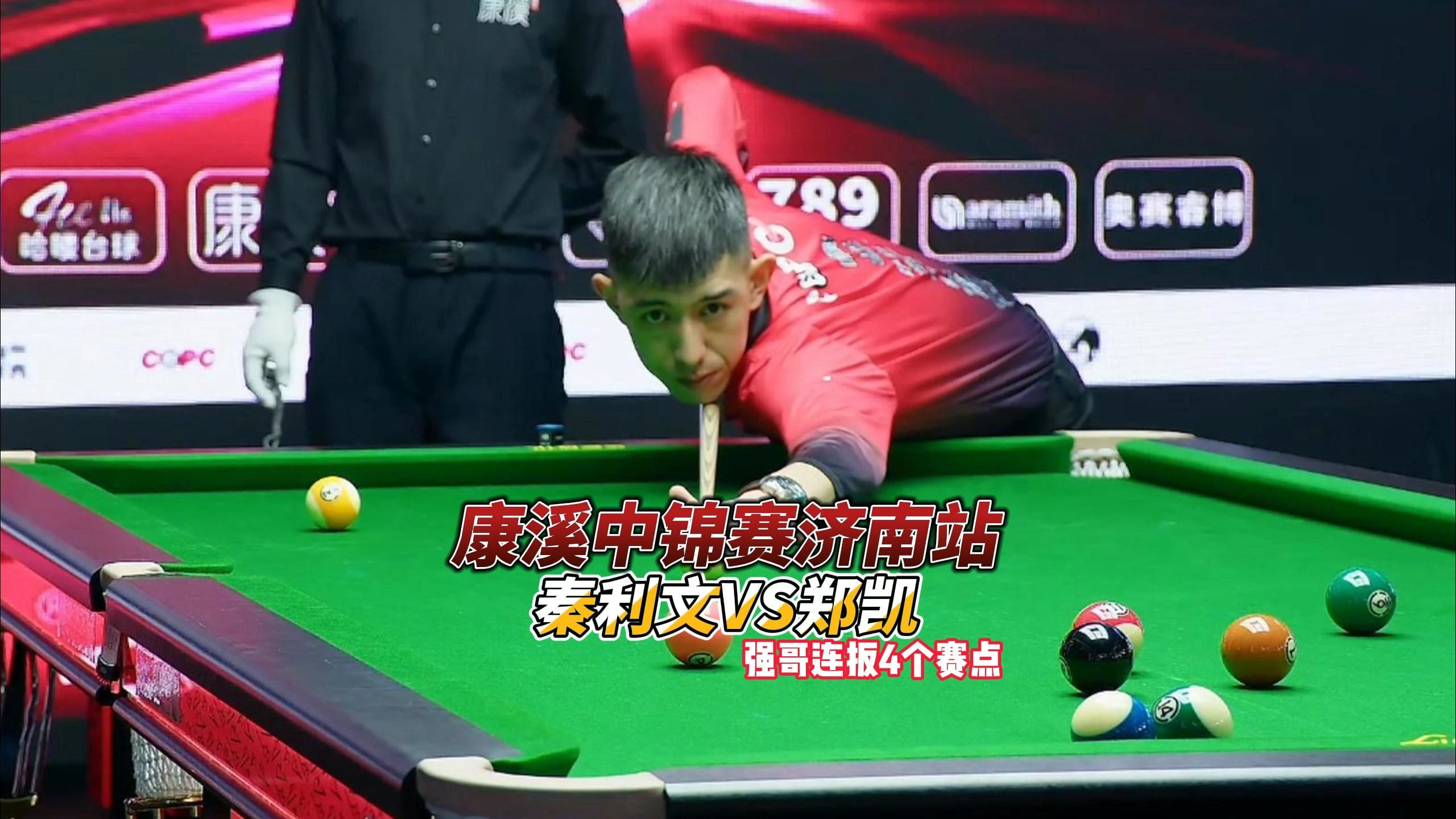 多的战术可 多的战术可