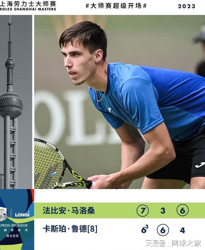 维尼修斯第一次以皇马队长身份出战,遭克罗斯调侃:你现在可以跟裁判说话了.