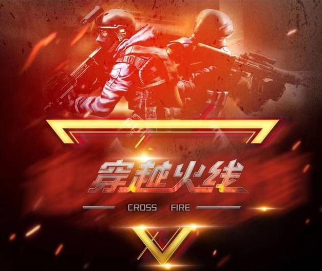 进攻需要更